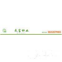 南京市江寧區冬云農產品銷售中心